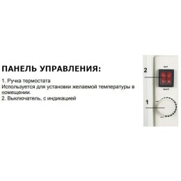 Конвектор РЕСАНТА ОК-2000 [67/4/4] 220-230В, 50Гц, крепление на стенку + на ножках , 1000/2000 Вт,